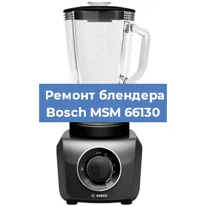 Замена втулки на блендере Bosch MSM 66130 в Ростове-на-Дону